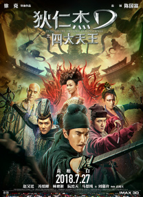 亚洲片在线观看